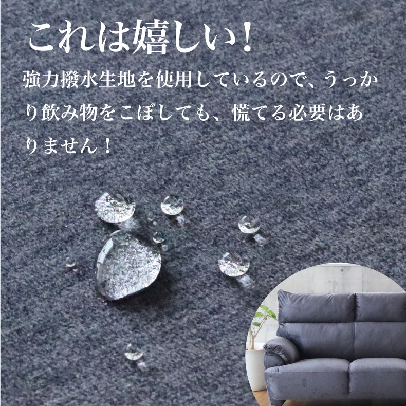 ３人掛けソファ | 3人掛けソファ エッジ