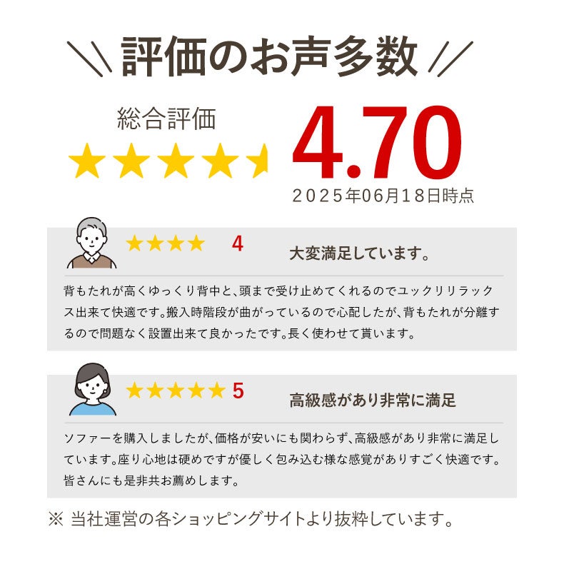 ３人掛けソファ | 3人掛けソファ エッジ