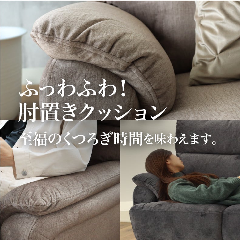 ３人掛けソファ | 3人掛けソファ エッジ