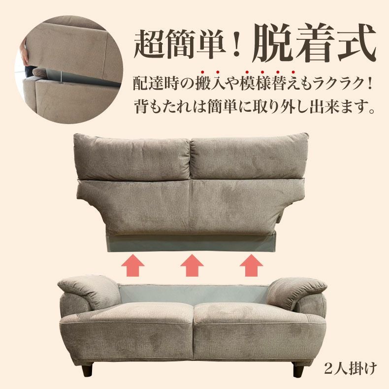 ３人掛けソファ | 3人掛け 撥水 ソファ 布 脚付き モダン エッジ