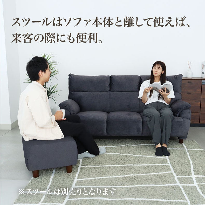 ３人掛けソファ | 3人掛けソファ エッジ