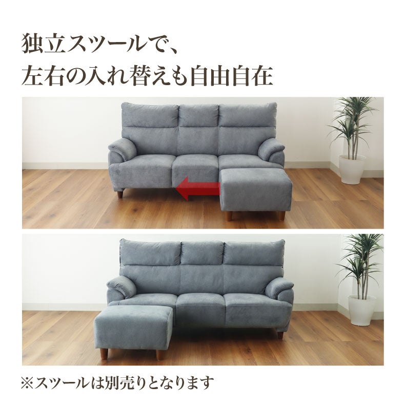 ３人掛けソファ | 3人掛けソファ エッジ