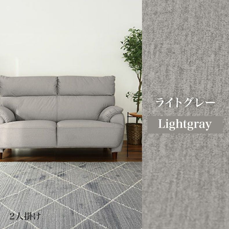 3人掛け 撥水 ソファ 布 脚付き モダン エッジ