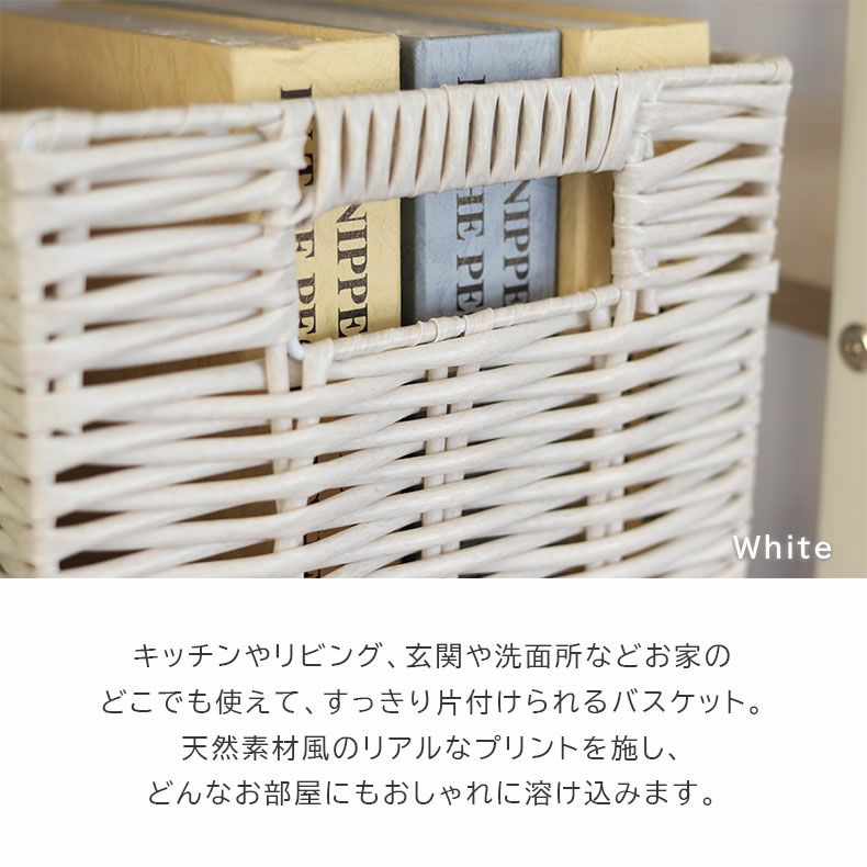 幅38cm 3826 PEチューブバスケット1個単品