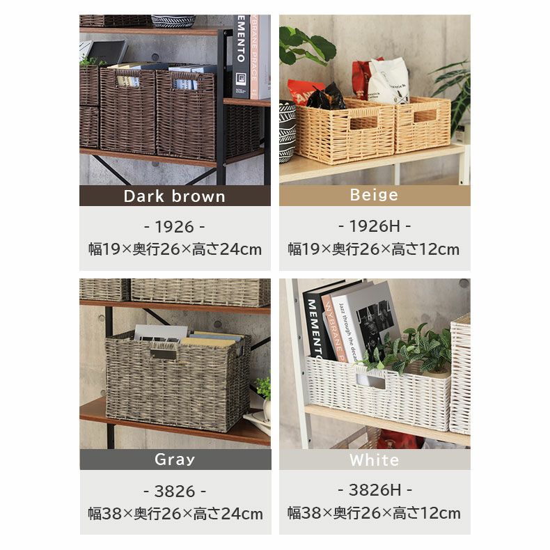 幅38cm 3826 PEチューブバスケット1個単品