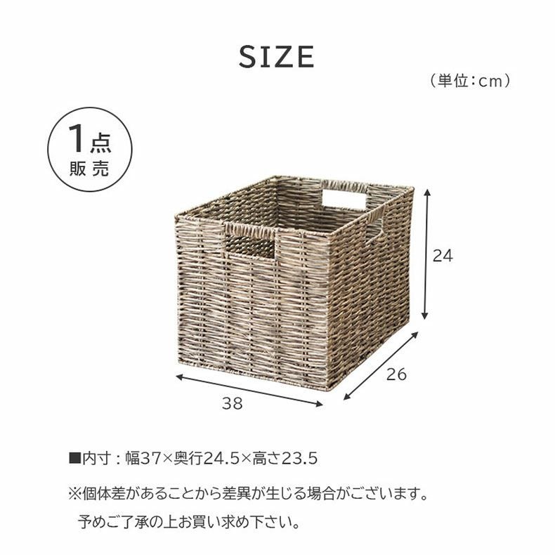 幅38cm 3826 PEチューブバスケット1個単品
