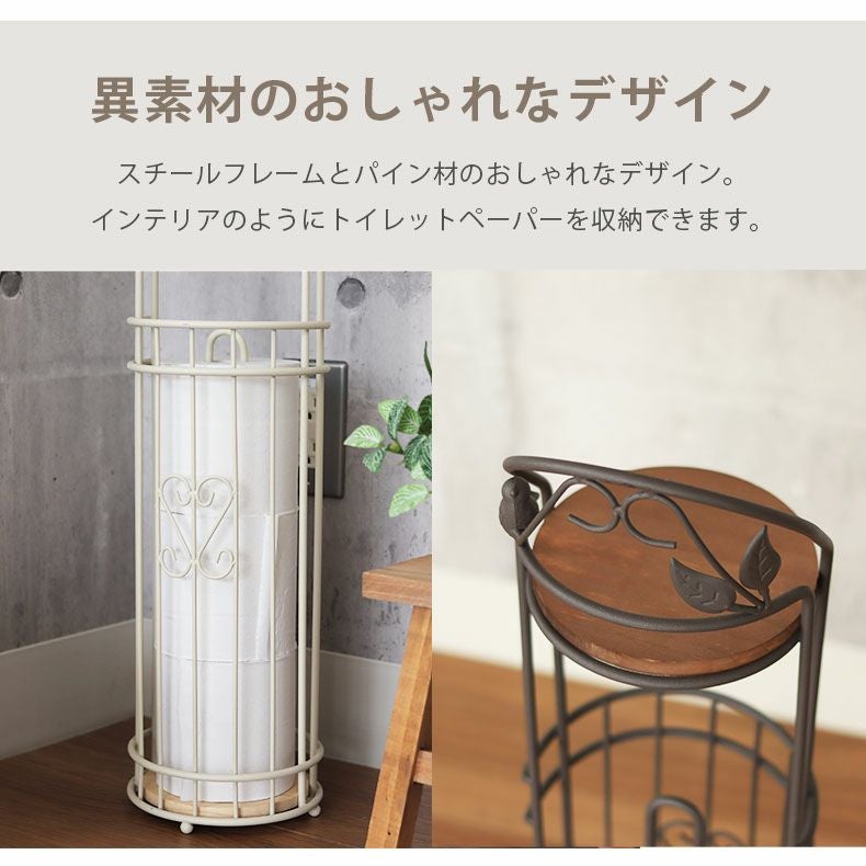 トイレットペーパーストッカー ナチュレ