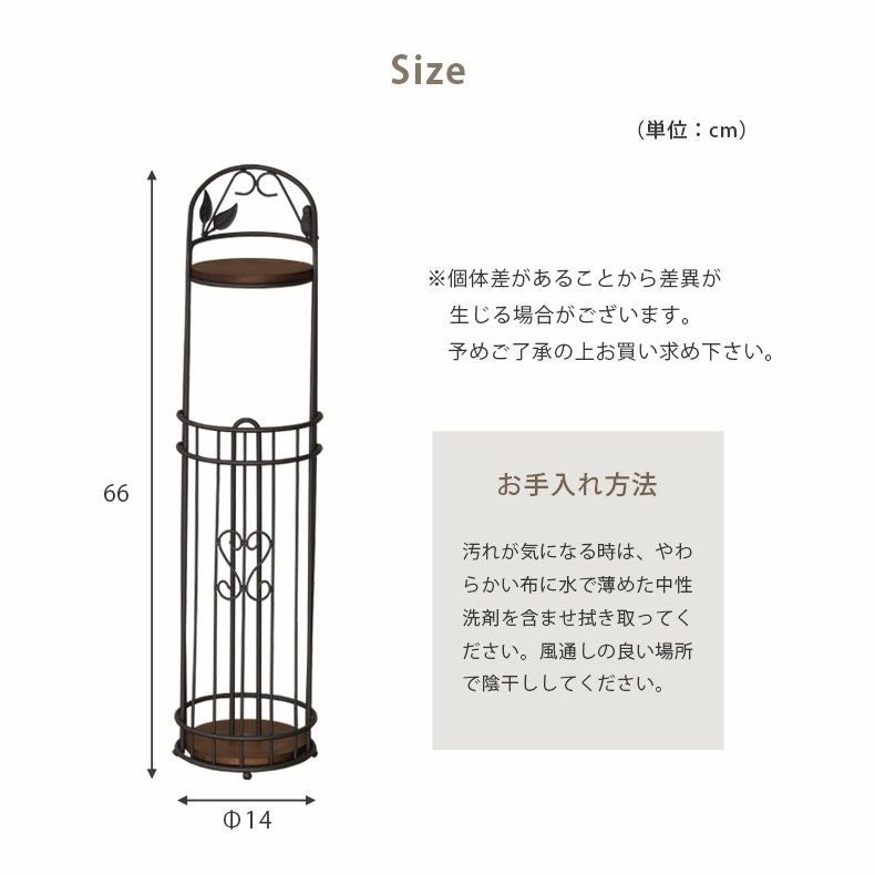 トイレ用品 | トイレットペーパーストッカー ナチュレ