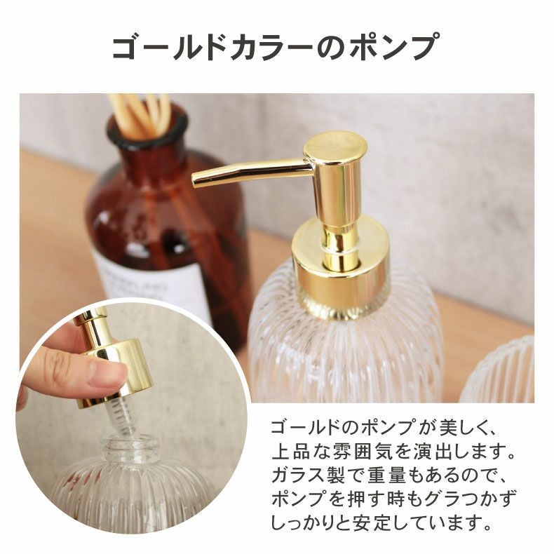 ディスペンサー＆タンブラー 2点セット ヴェール