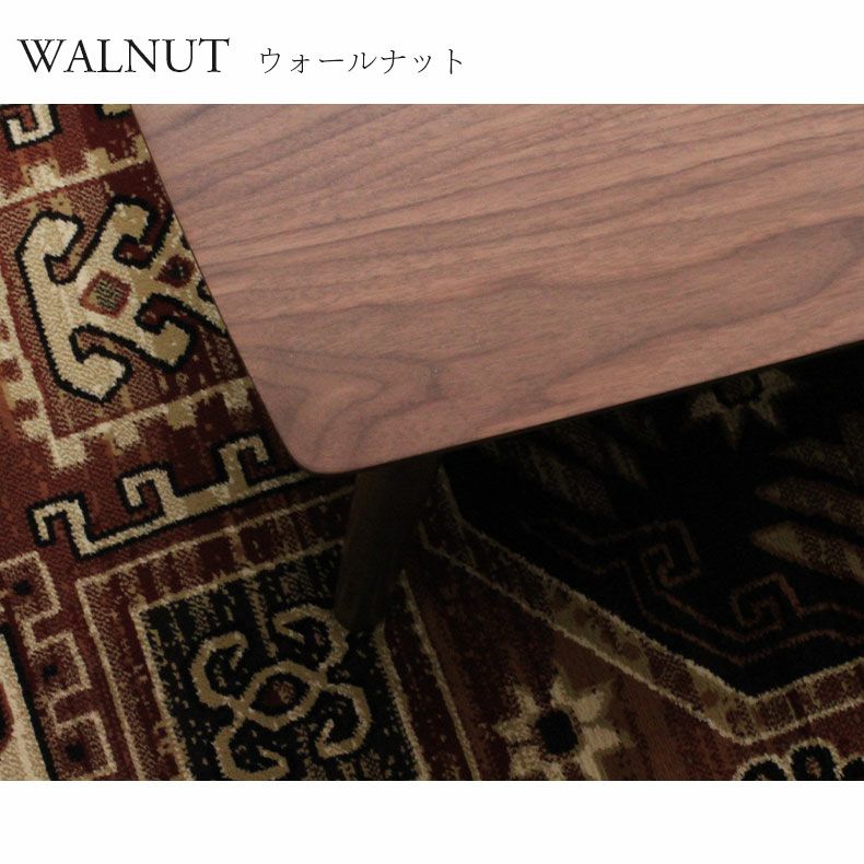 リビングテーブル・サイドテーブル | 幅120cm センターテーブル リビングテーブル 木製 収納スペース付き ブルーノ