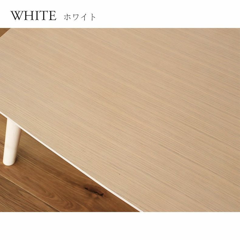 幅120cm センターテーブル リビングテーブル 木製 収納スペース付き