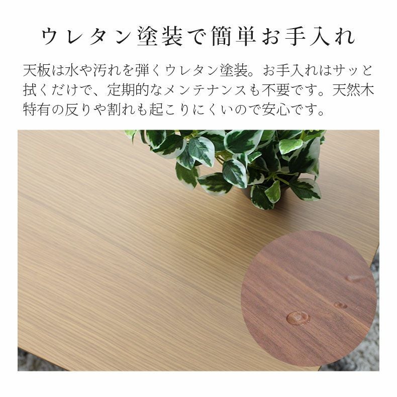 幅120cm センターテーブル リビングテーブル 木製 収納スペース付き