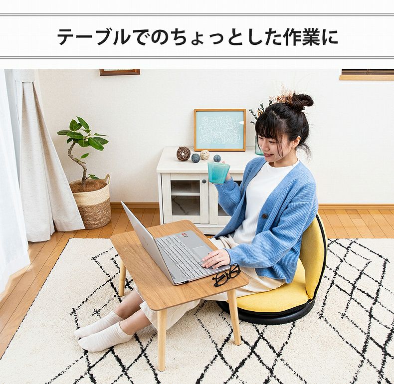 通販限定】コンパクト回転座椅子 ポルテ