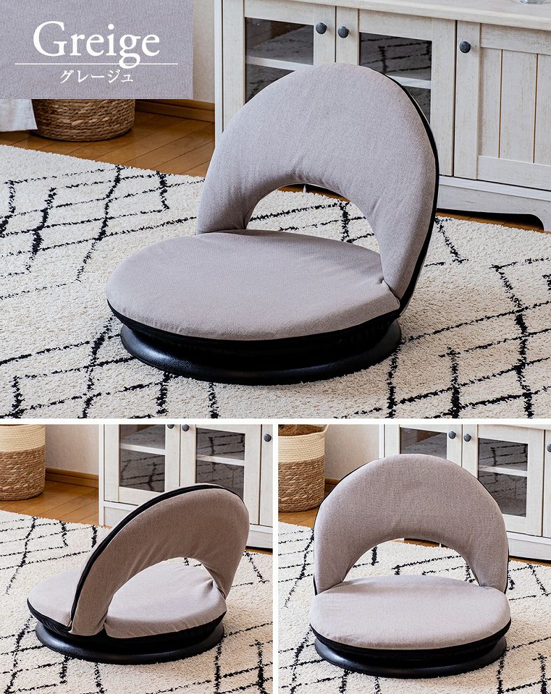 通販限定】コンパクト回転座椅子 ポルテ