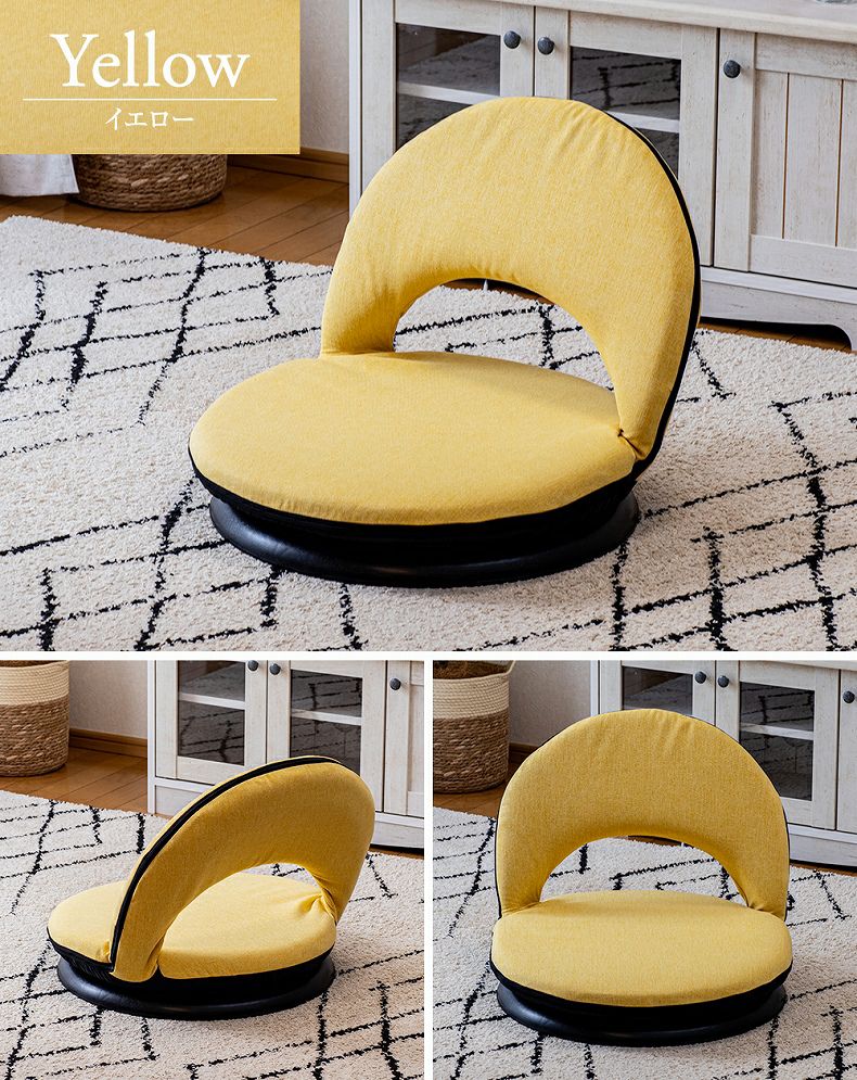 通販限定】コンパクト回転座椅子 ポルテ