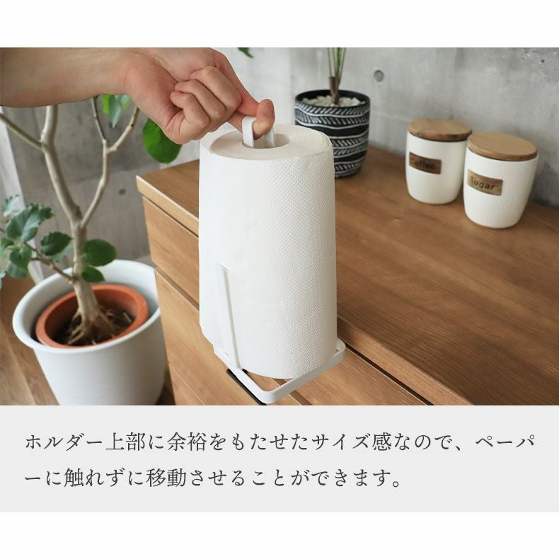 キッチンペーパーホルダー MILK
