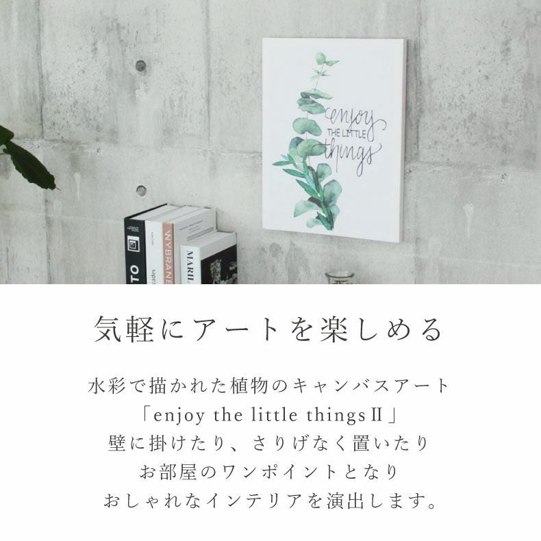 旅立ちの朝/キャンバスアート インテリア 旅立ちの朝/キャンバスアート インテリア お買い得，限定SALE 【公式通販】