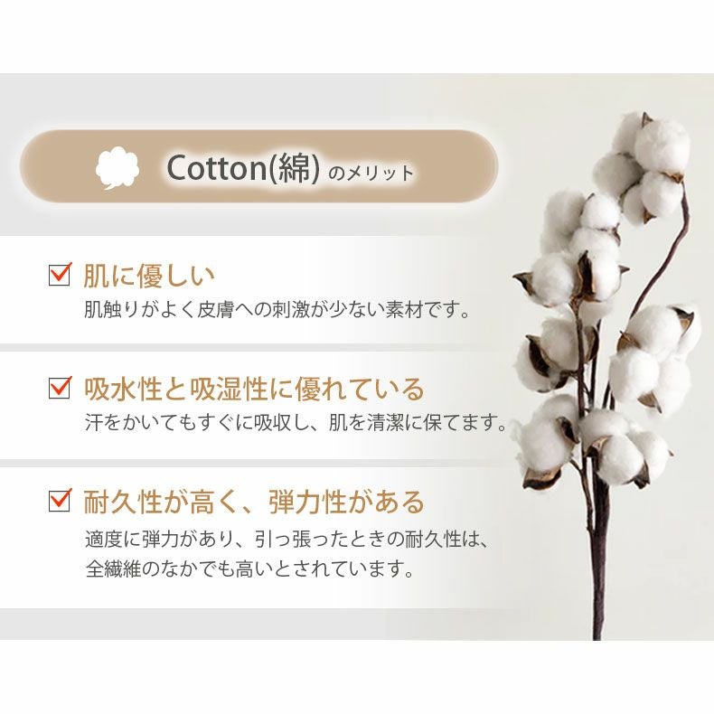 シングル 寝具3点セット コットンリネン