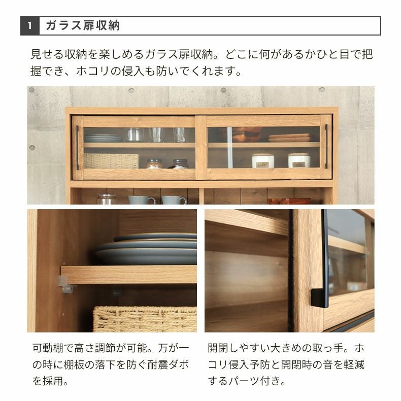 幅120cm 食器棚 おしゃれ レンジボード 下台開き戸タイプ ライン