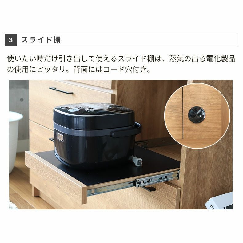 幅120cm食器棚 下台開き戸タイプ ライン