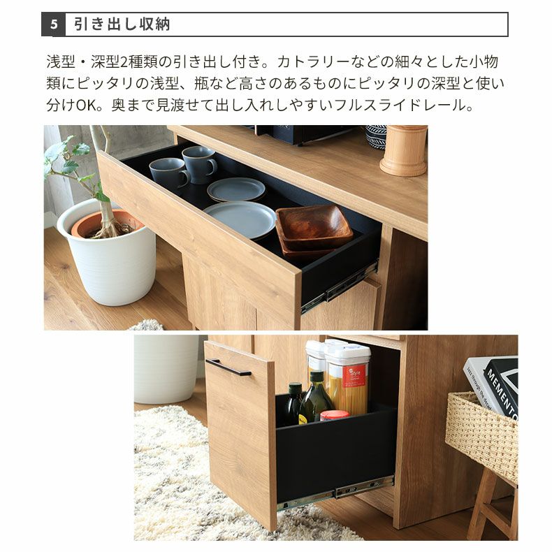 幅120cm 食器棚 おしゃれ レンジボード 下台開き戸タイプ ライン