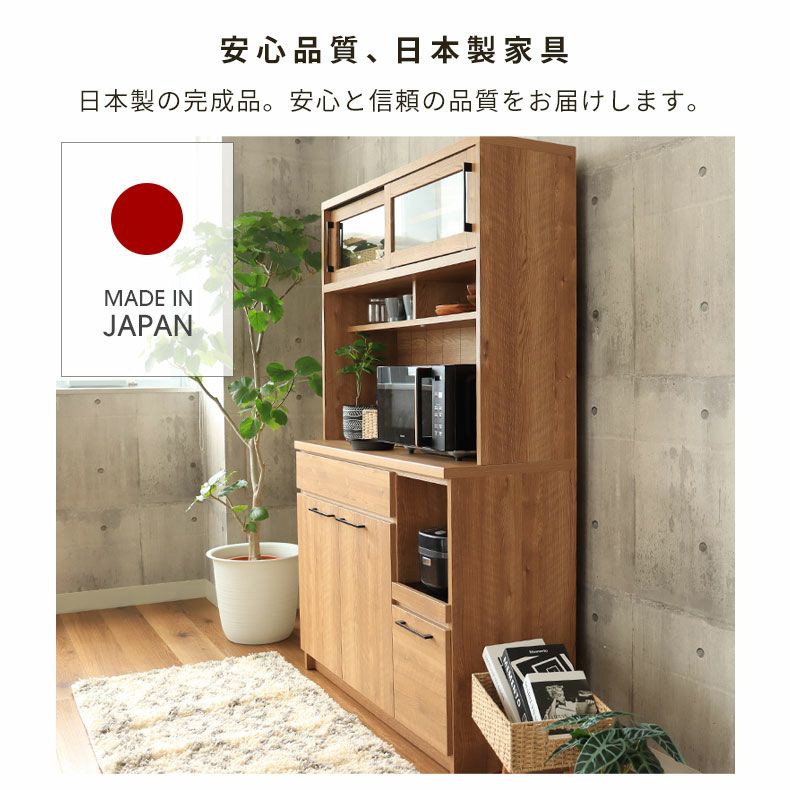 幅120cm 食器棚 おしゃれ レンジボード 下台開き戸タイプ ライン