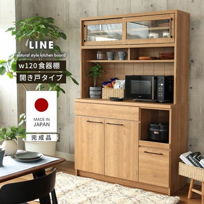 幅120cm 食器棚 おしゃれ レンジボード 下台開き戸タイプ ラインのサムネイル