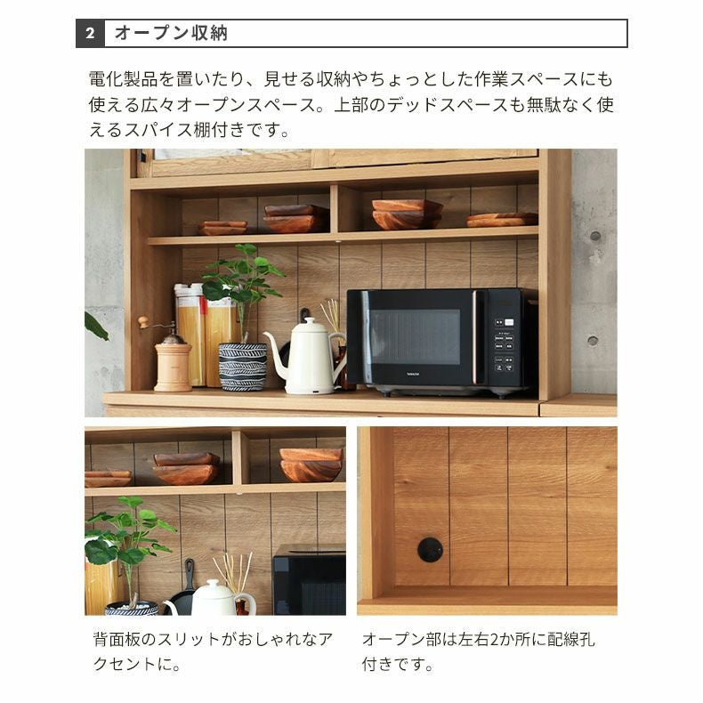 幅120cm 食器棚 おしゃれ レンジボード 下台引出タイプ ライン