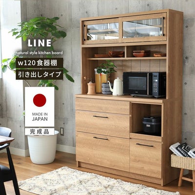幅120cm 食器棚 おしゃれ レンジボード 下台引出タイプ ラインのサムネイル