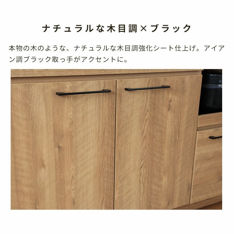 幅120cm キッチンカウンター おしゃれ レンジ台 下台開き戸タイプ ライン