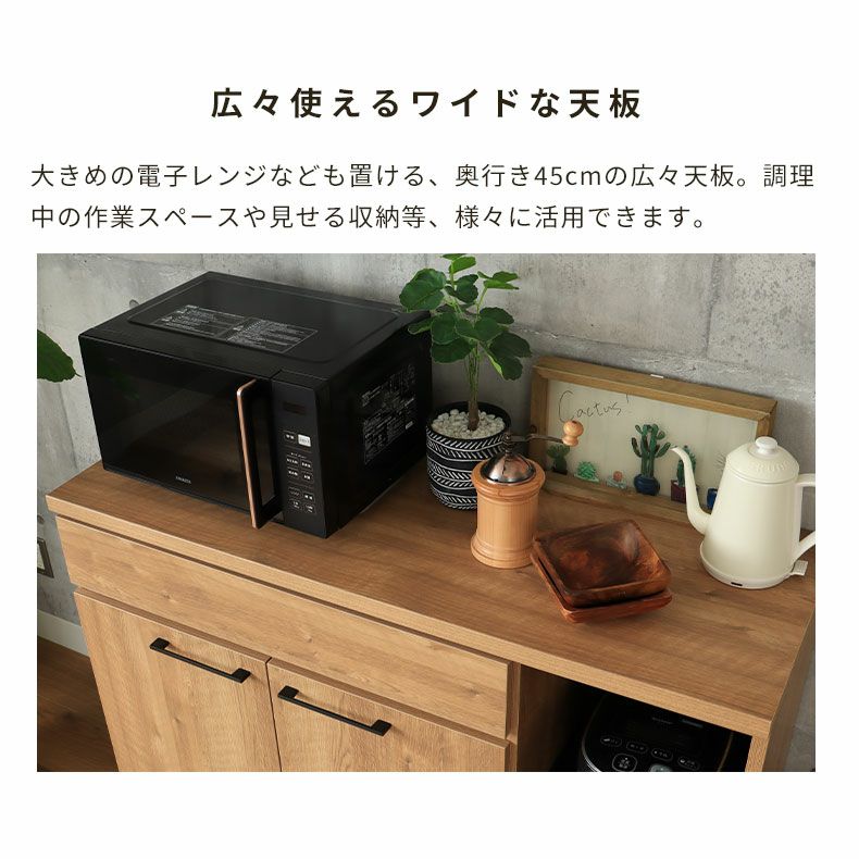 幅120cm キッチンカウンター おしゃれ レンジ台 下台開き戸タイプ ライン