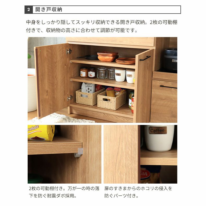 幅120cm キッチンカウンター おしゃれ レンジ台 下台開き戸タイプ ライン