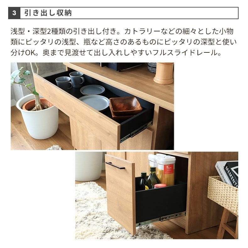 幅120cm キッチンカウンター おしゃれ レンジ台 下台開き戸タイプ ライン