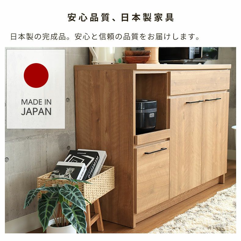 幅120cm キッチンカウンター おしゃれ レンジ台 下台開き戸タイプ ライン