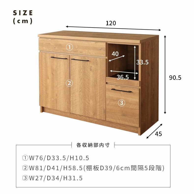 幅120cm キッチンカウンター おしゃれ レンジ台 下台開き戸タイプ ライン