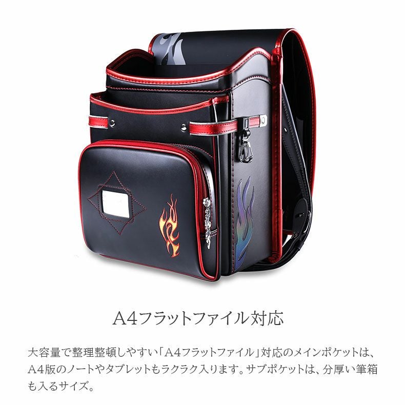 ランドセル カデンツア ファイア 男の子 自動ロック付き A4対応 かっこいい