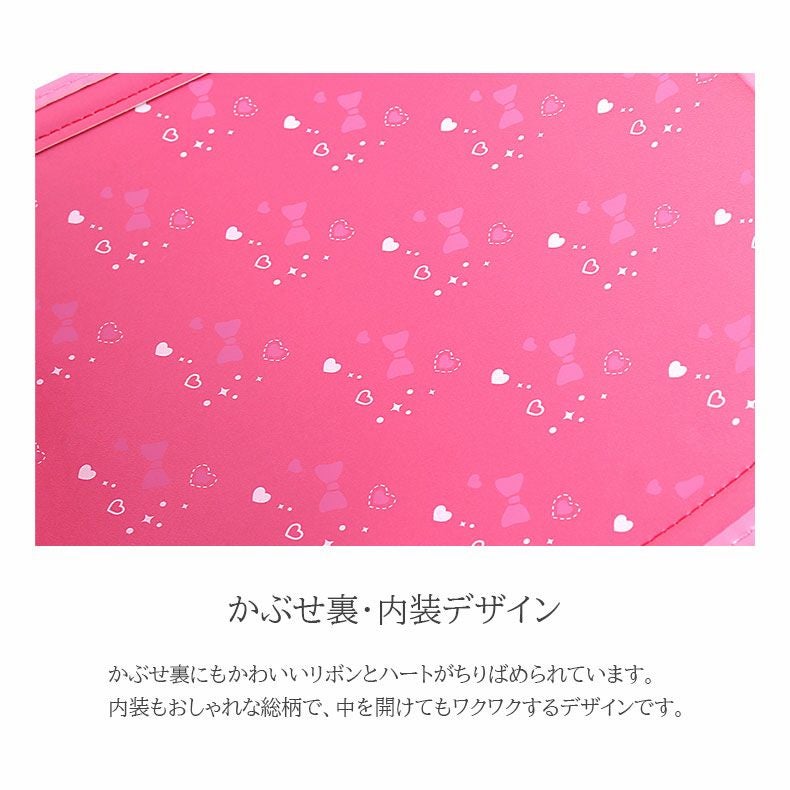 ランドセル ソナタ ロゼット 女の子 自動ロック付き A4対応 かわいい