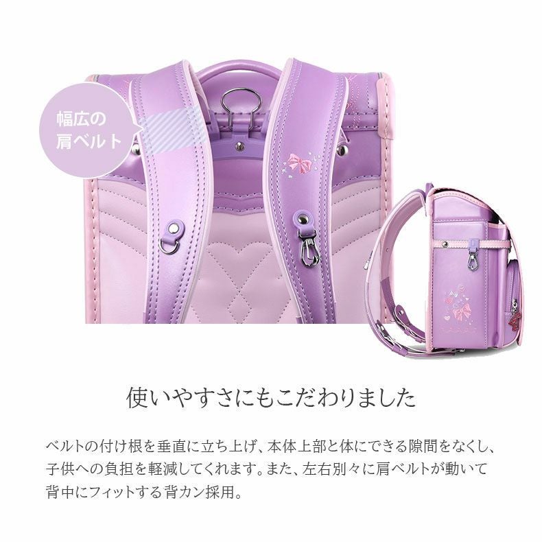 【そろそろ終了します】ランドセル【未使用品】 楽天市場】未使用品 ランドセルの通販