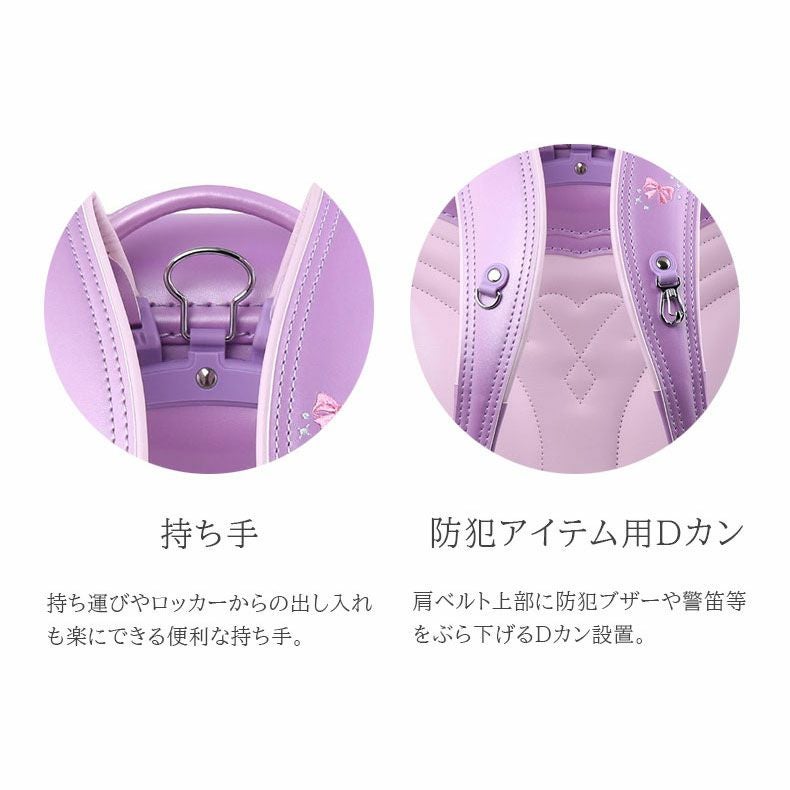 ランドセル ソナタ ロゼット 女の子 自動ロック付き A4対応 かわいい