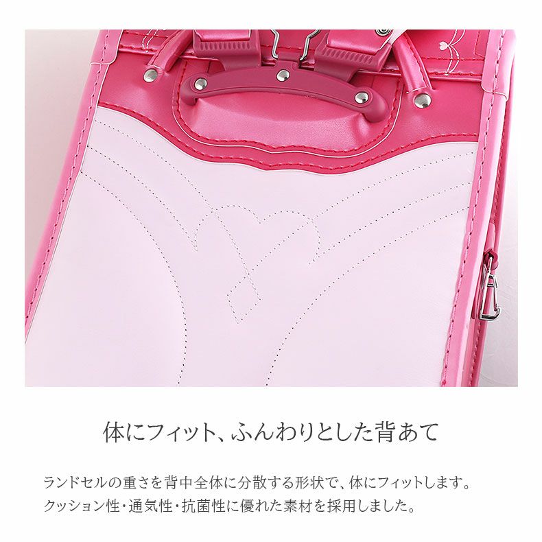 ランドセル ソナタ ロゼット 女の子 自動ロック付き A4対応 かわいい