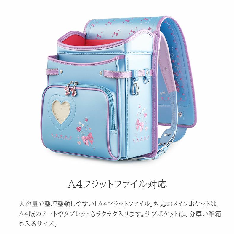 ランドセル ソナタ ロゼット 女の子 自動ロック付き A4対応 かわいい