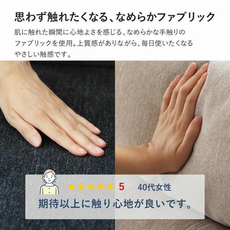 おしゃれなカウチソファ | カウチソファ 3人掛け おしゃれ 布 脚付き ゆったり エトナ