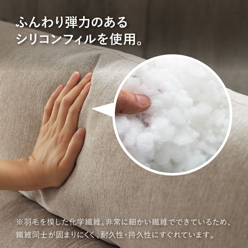 おしゃれなカウチソファ | カウチソファ 3人掛け おしゃれ 布 脚付き ゆったり エトナ