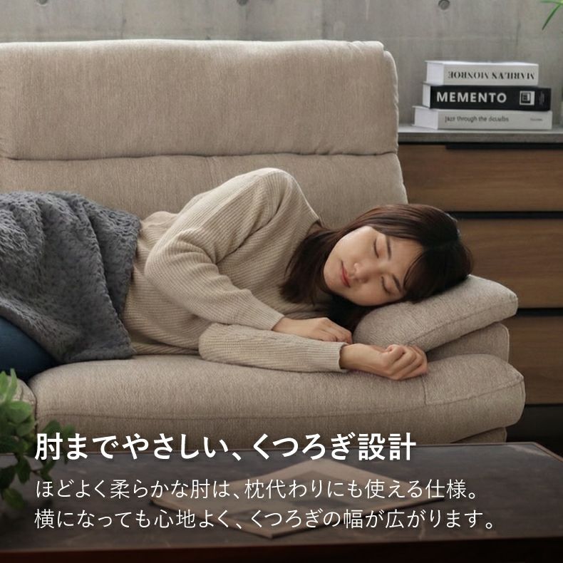 カウチソファ 3人掛け おしゃれ 布 脚付き ゆったり エトナ