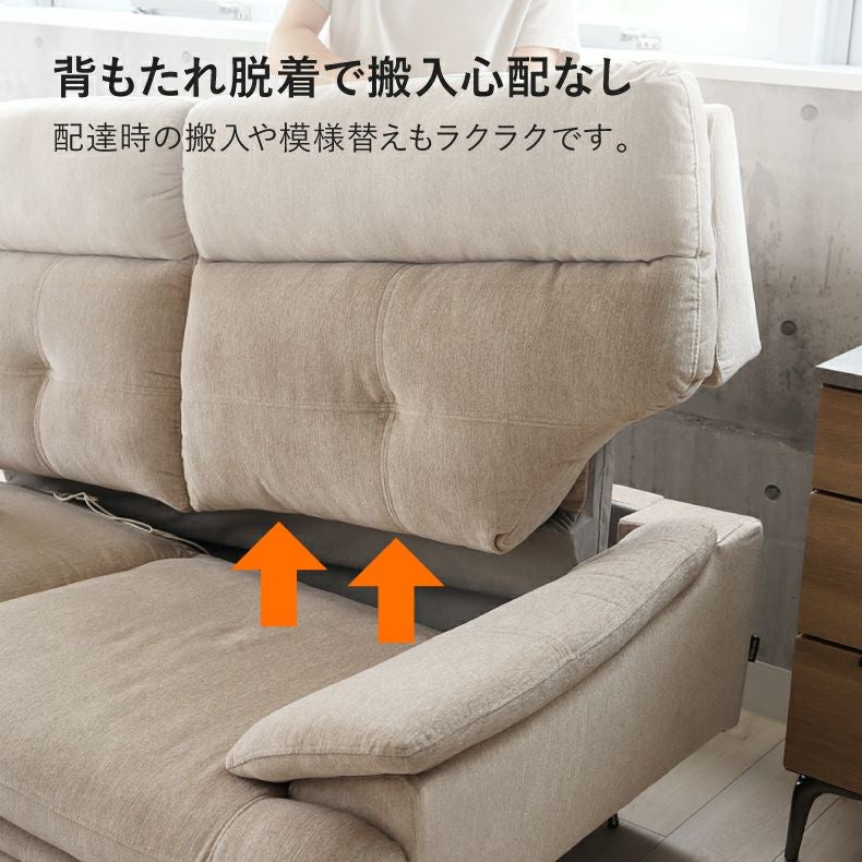 おしゃれなカウチソファ | カウチソファ 3人掛け おしゃれ 布 脚付き ゆったり エトナ