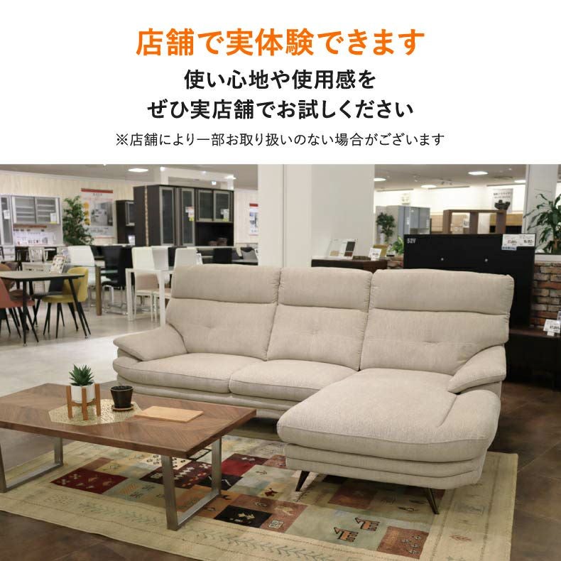 おしゃれなカウチソファ | カウチソファ 3人掛け おしゃれ 布 脚付き ゆったり エトナ