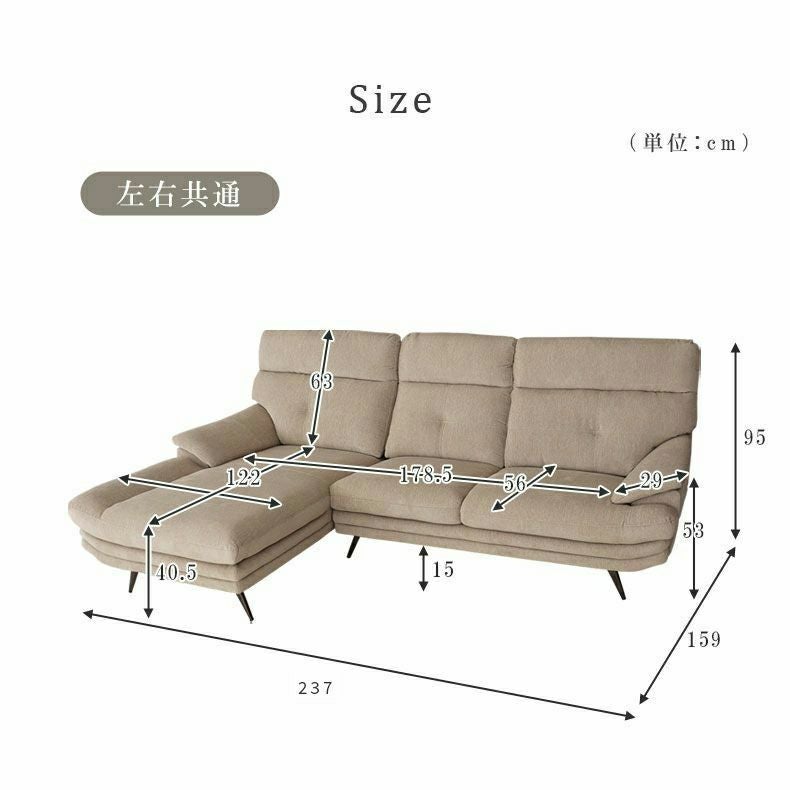 カウチソファ 3人掛け おしゃれ 布 脚付き ゆったり エトナ