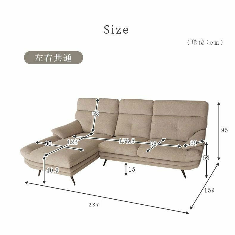 カウチソファ | カウチソファ 3人掛け おしゃれ 布 脚付き ゆったり エトナ