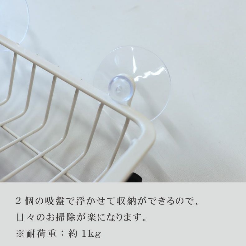 水切りラック | スポンジホルダー MILK