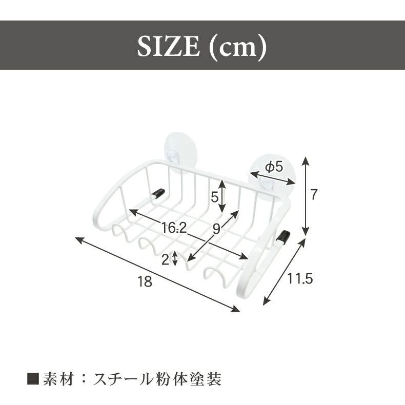 水切りラック | スポンジホルダー MILK